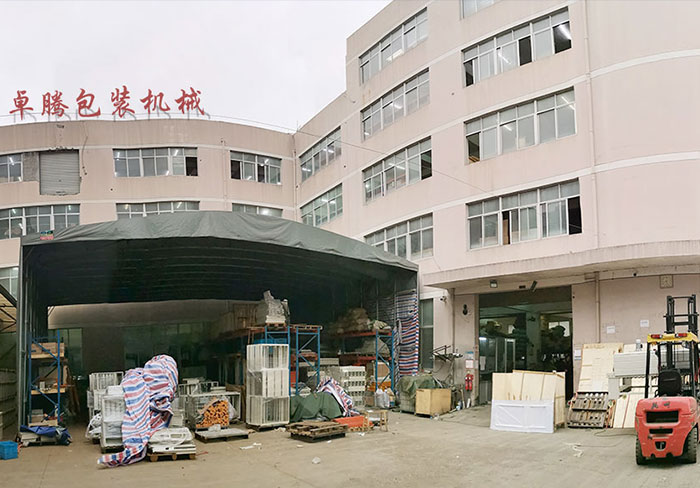 武汉卓腾真空包装机厂